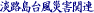 WH䕗ЊQ֘A