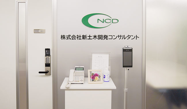 職場環境をご紹介